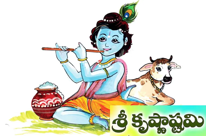 ‘గీత’లో జీవనతత్వం