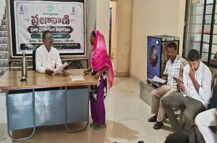ప్రజావాణికి ప్రజల స్పందన