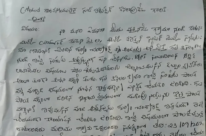 పాడి రైతుల పొదుపు, కమిషన్‌ డబ్బుల లెక్కలు చెప్పాలి