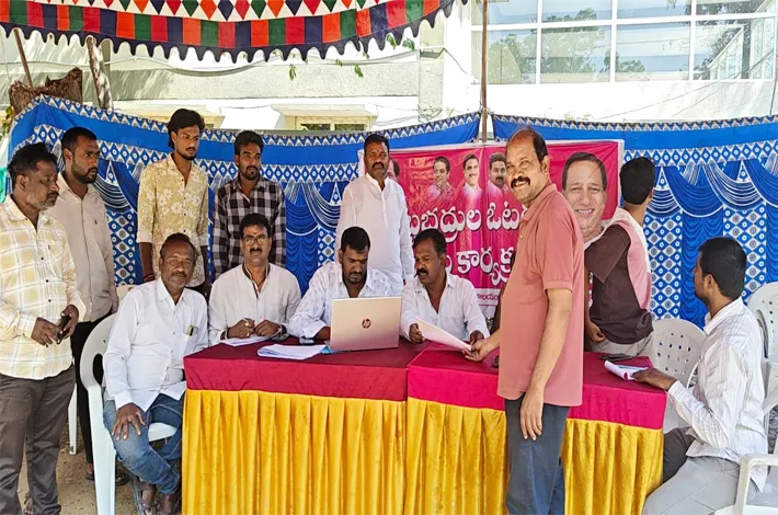 గ్రంథాలయం వద్ద బీఆర్ఎస్ ఎమ్మెల్సీ ఓటర్ల నమోదు డ్రైవ్