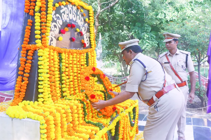 పోలీసు అమరుల త్యాగాలు చిరస్మరణీయం