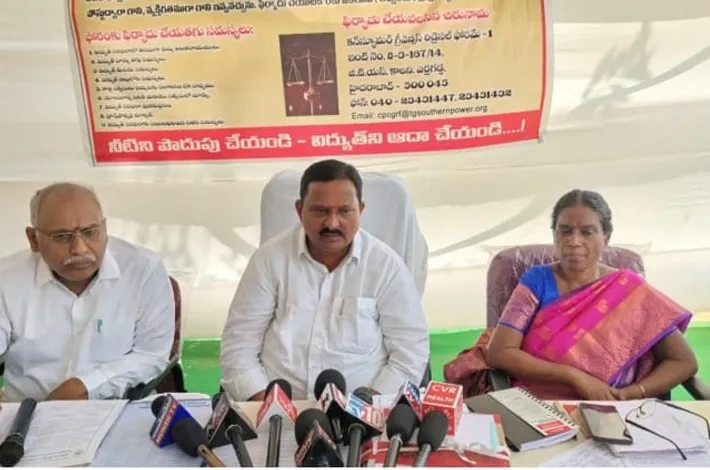 భువనగిరిలో విద్యుత్ వినియోగదారులకు గ్రీవెన్స్ రెడ్రెసల్ ఫోరం!