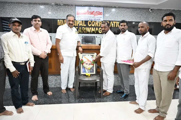 నగరపాలక సంస్థ కార్యాలయంలో ఇంజనీర్స్ డే వేడుకలు 