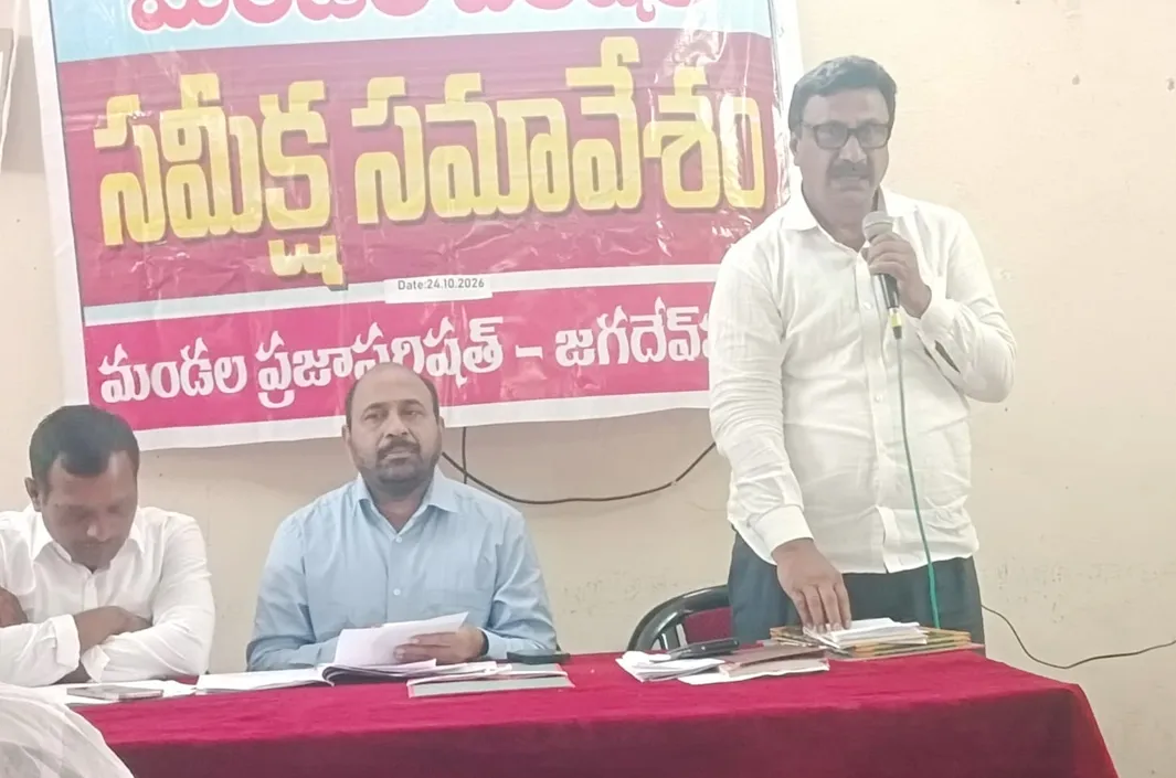పేరుకే సర్వసభ్య సమావేశం