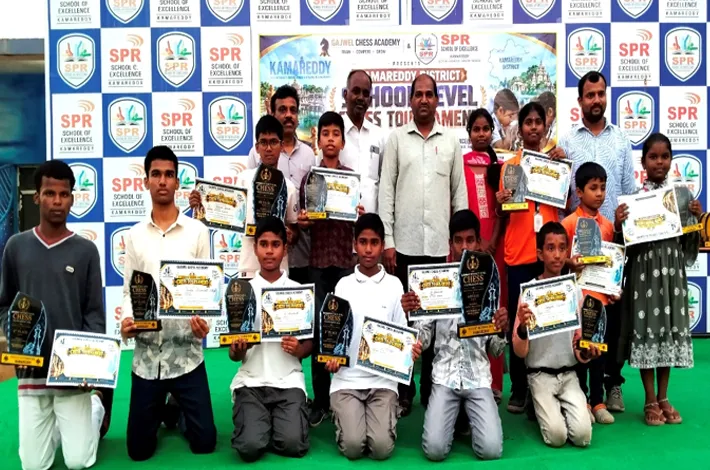 జిల్లాస్థాయి పాఠశాల చదరంగం పోటీలు