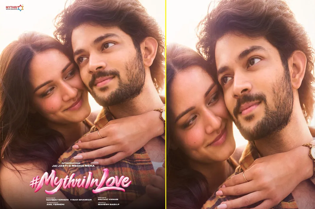 టాలీవుడ్‌లో కొత్త జంట
