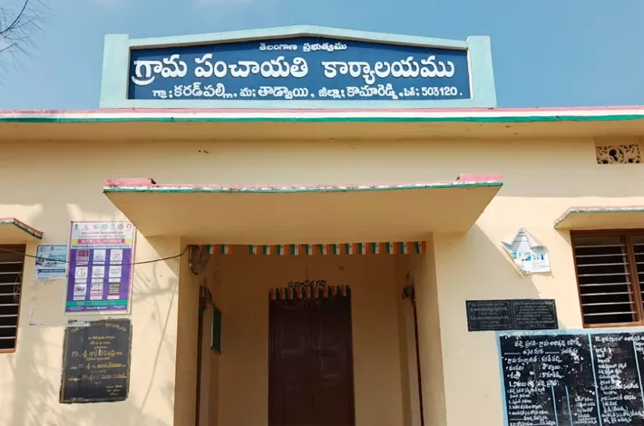 కార్యదర్శి కార్యాలయానికి తాళం...
