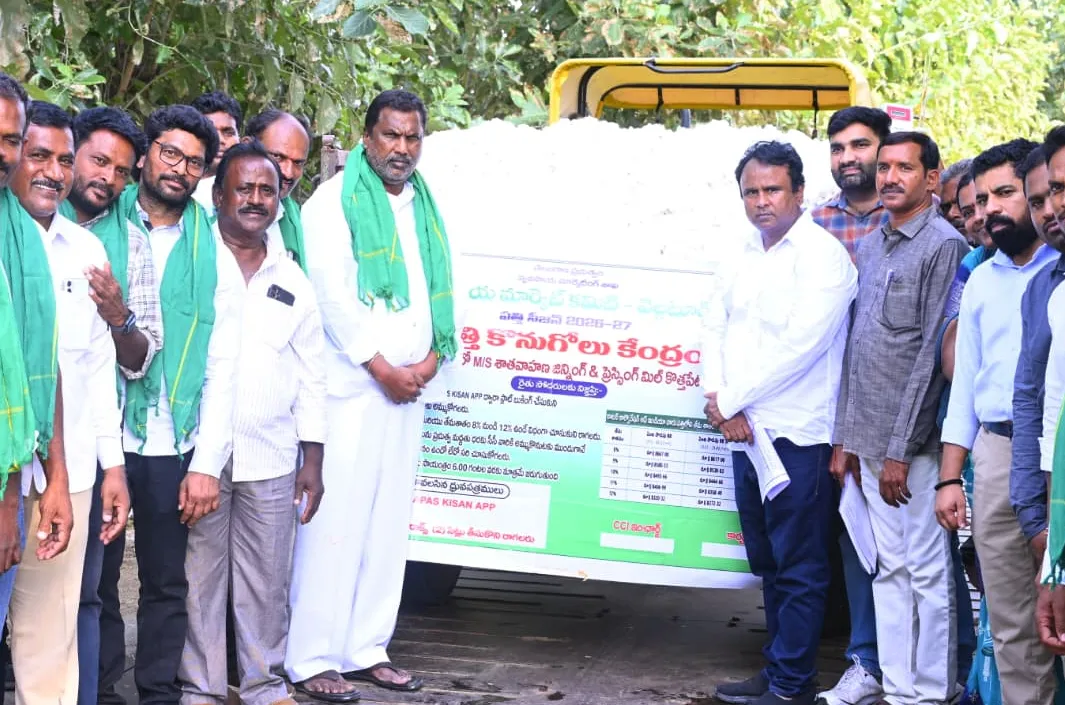 పత్తి కొనుగోలు కేంద్రాన్ని ప్రారంభించిన మంత్రి అడ్లూరి