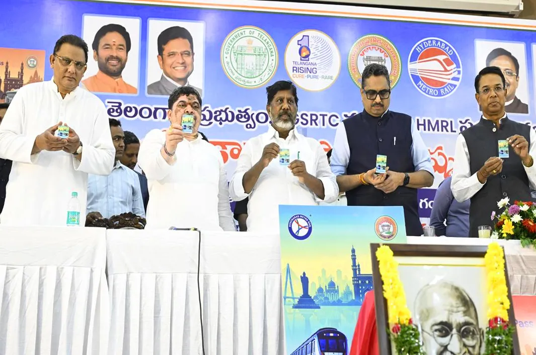 హైదరాబాద్‌కు కామన్ పాస్.. ఇక జర్నీ ఈజీ!