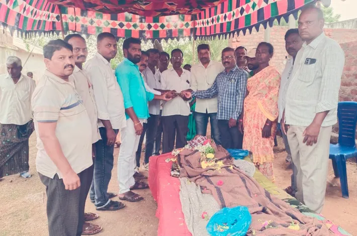 మృతుడి కుటుంబానికి రూ.20 వేల ఆర్థిక సాయం