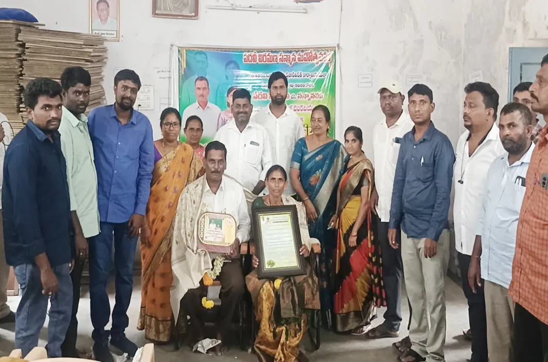 మండల ప్రజా పరిషత్ జూనియర్ అసిస్టెంట్ పదవి విరమణ