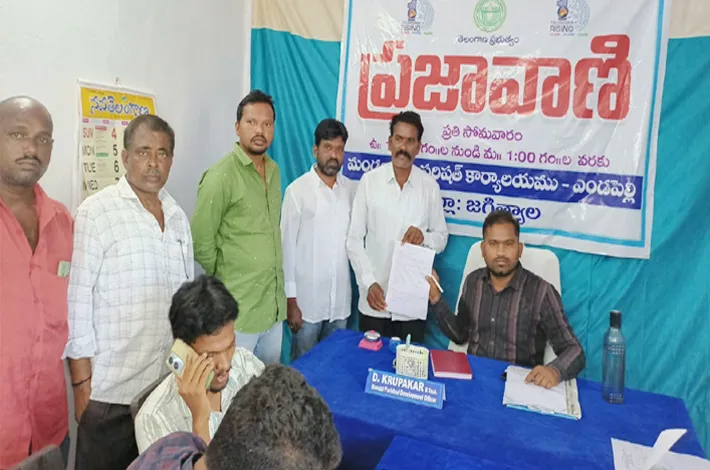ప్రజావాణి సమస్యల పరిష్కారానికి చర్యలు