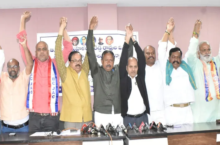 బీసీలను అణగదొక్కుతున్న కాంగ్రెస్