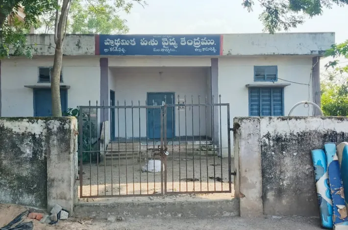 మధ్యాహ్నం సేవలు బంద్...