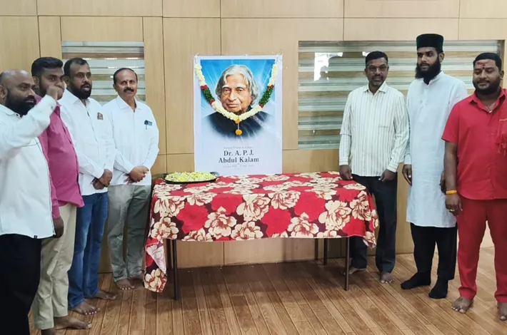 ఘనంగా అబ్దుల్ కలాం జయంతి వేడుకలు 