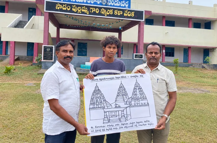 యువ టూరిజం క్లబ్ ఆధ్వర్యంలో విద్యార్థి ప్రతిభ
