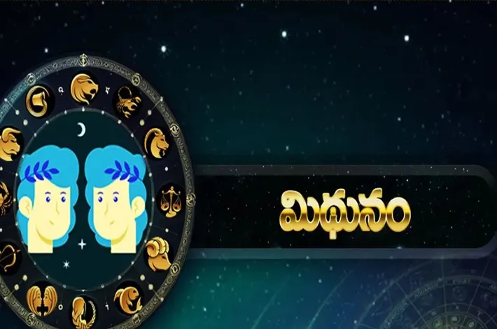 ఈ రాశికి ఈరోజు గోల్డెన్ ఛాన్స్‌లు