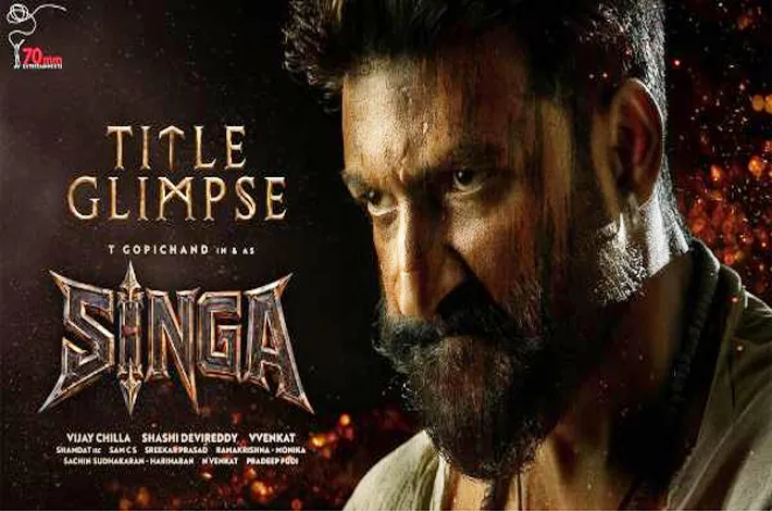 సైనికుడిగా గోపీచంద్ మాస్ ఎంట్రీ.. ‘సింగ’ షూటింగ్ జోరు