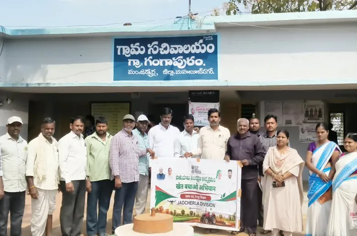 ప్రత్యామ్నాయ పంటల సాగుపై రైతులకు అవగాహన